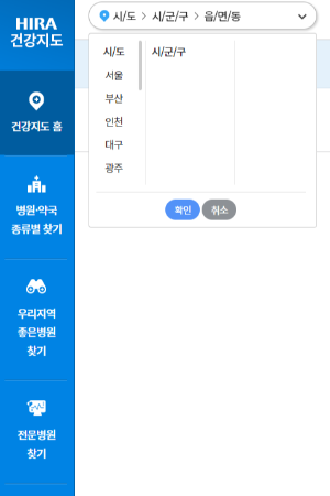1등급 요양병원