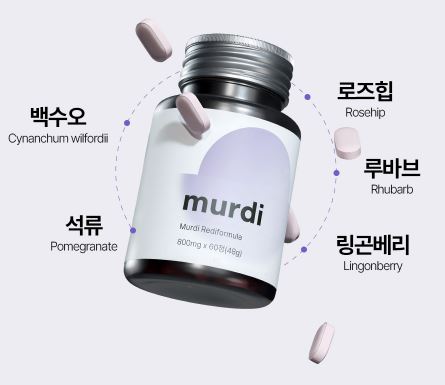 뮤르디-파이테론-성분