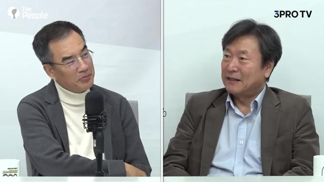 비판적 사고의 부재와 교육의 차이 3PRO TV 김프로 김누리 교수