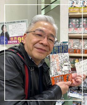 나카야마 시치리 작가 사진