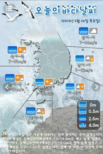 난방 지수 보일러 온도 전기요 절전 실내 보온법_6
