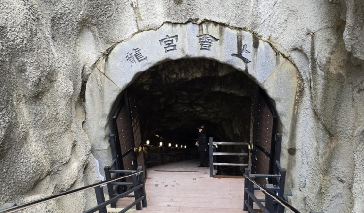 논산 반야사 동굴법당