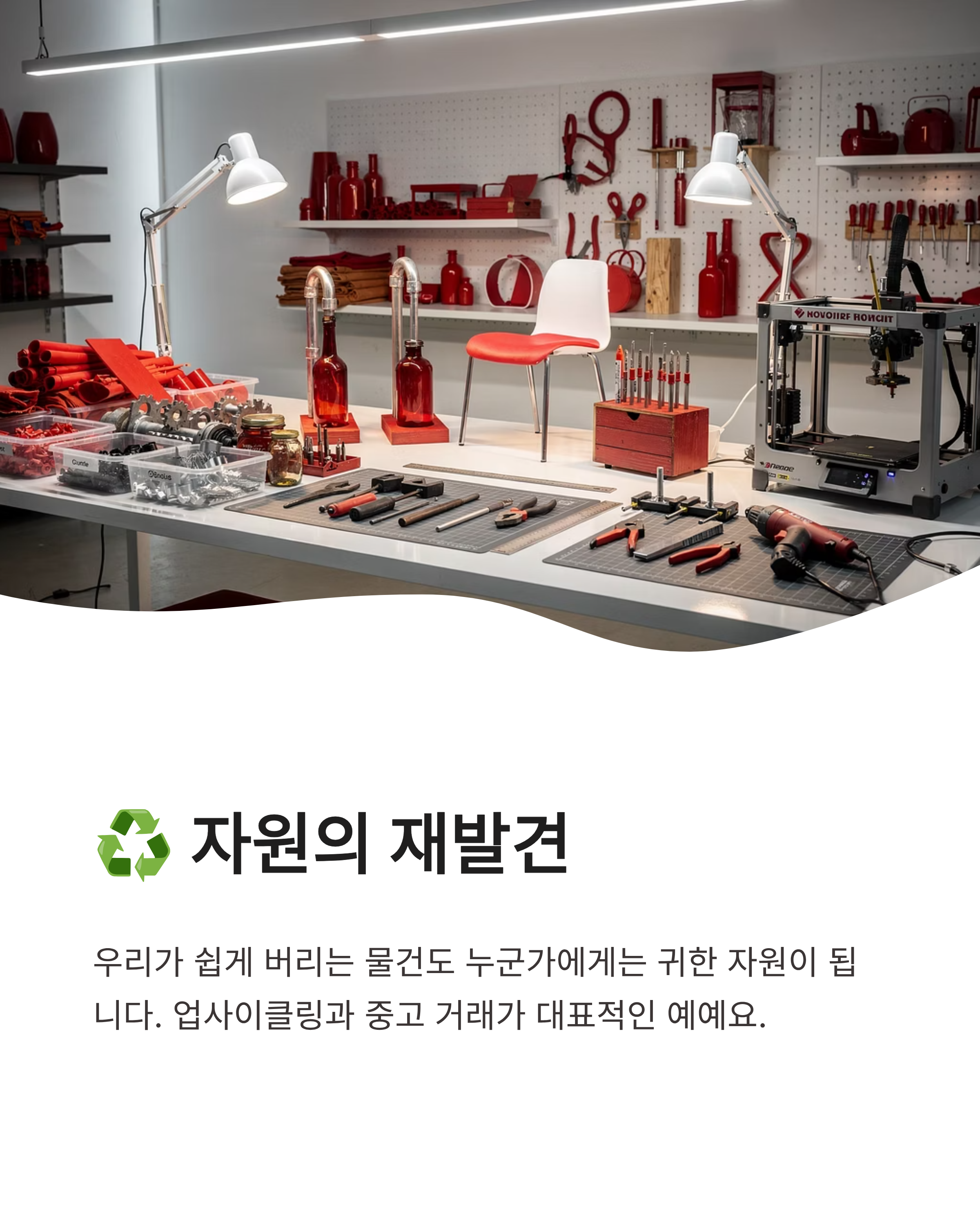 4월 28일 기후행동 기회소득 퀴즈정답 공개! 경기도 탄소중립 실천하고 혜택 받으세요