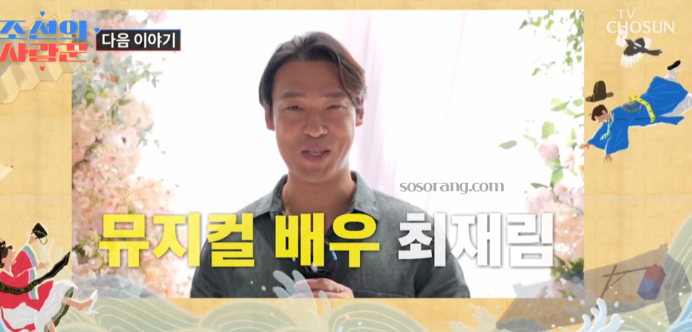 김환희 최민우 결혼식 하객 최재림 마이클리 홍지민 참석