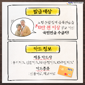 주요 카드사별 혜택비교