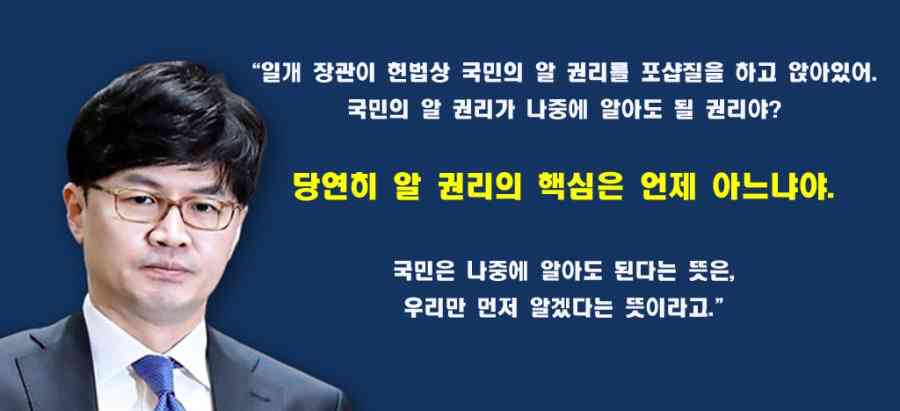 한동훈4
