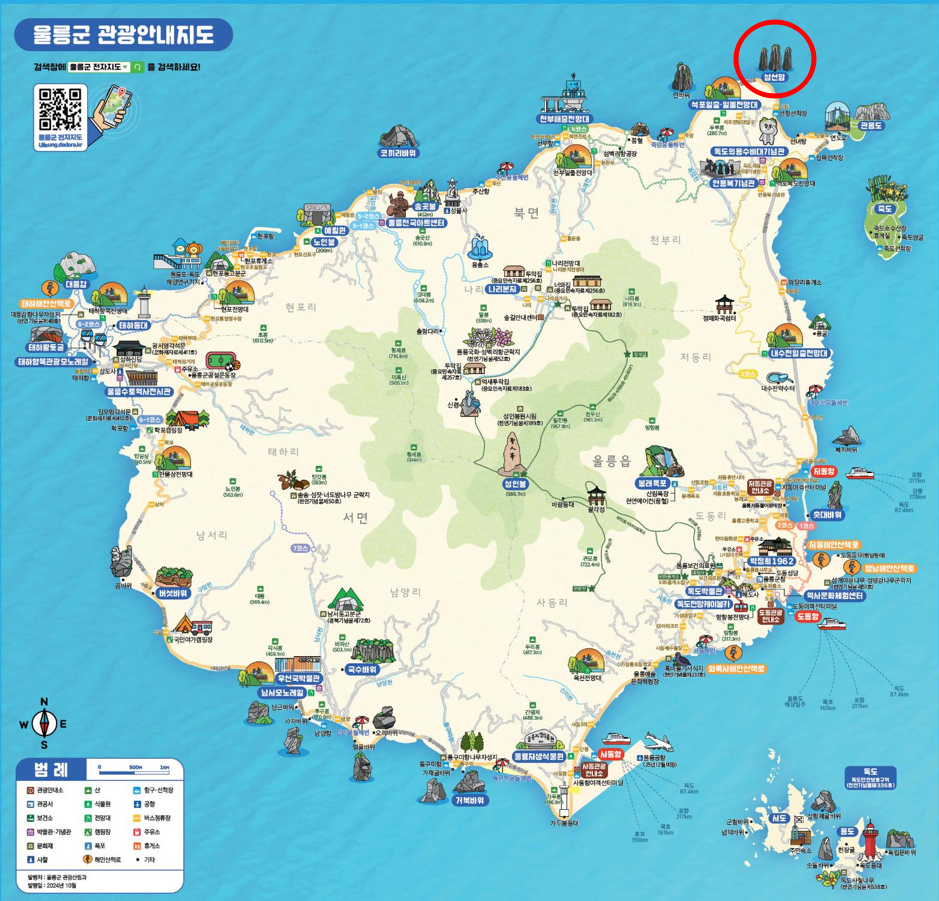 울릉도 관광지도