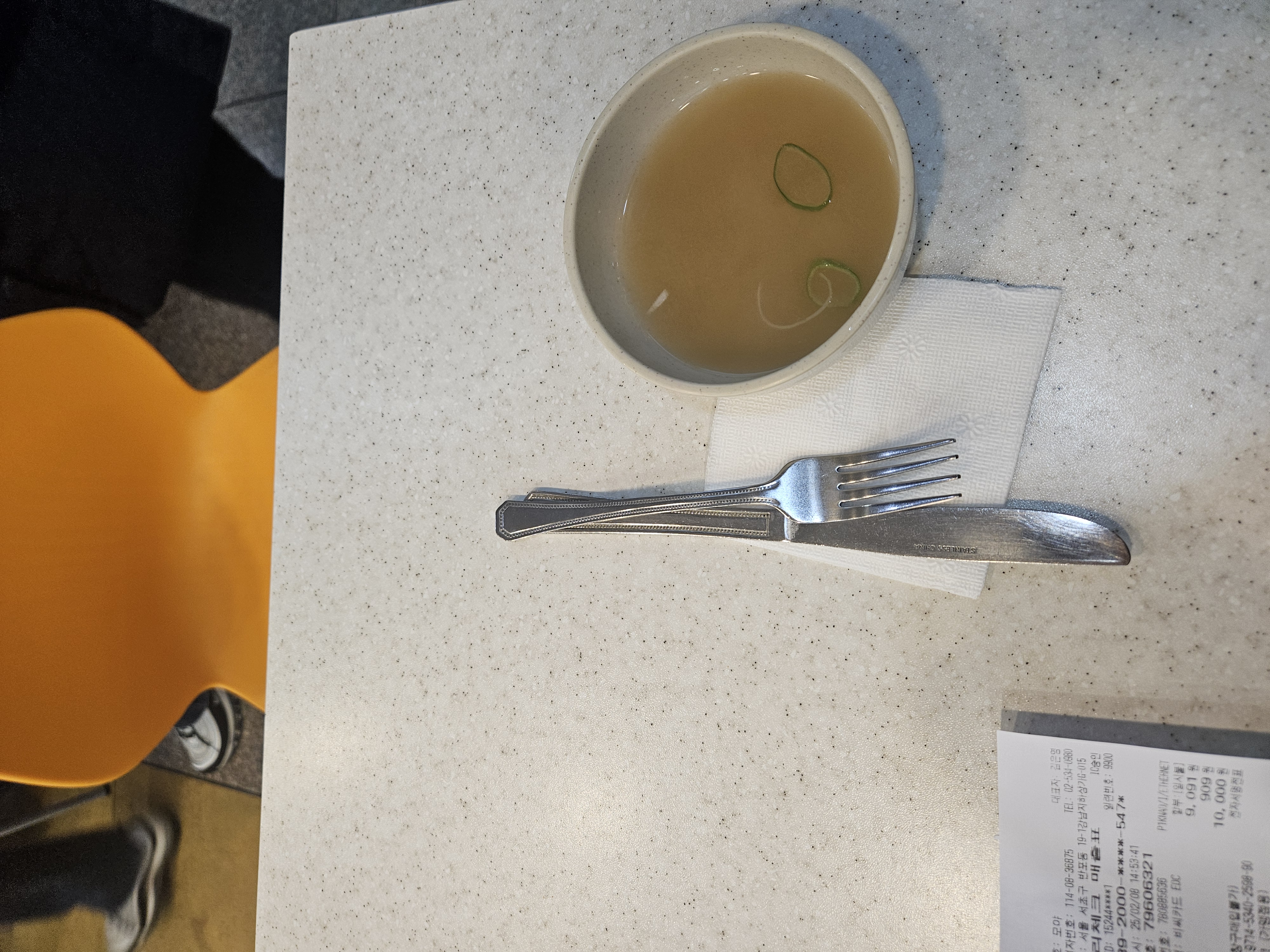 모야식당 기본 셋팅 : 칼, 포크, 장국