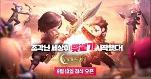 달빛조각사 다크게이머
