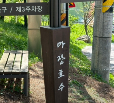 외국인의 밥상 오리 장작구이 양주 맛집