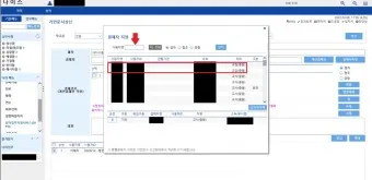 4세대 나이스 evpn 사이트 17개 교육청 주소_5