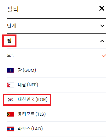 축구 국가대표 경기 일정 확인하기
