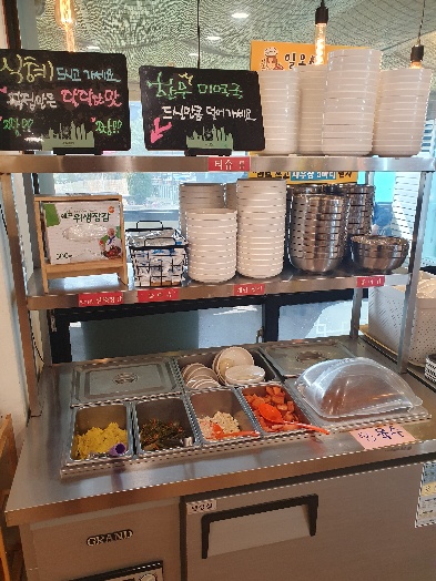 일오삼 간장게장 셀프바