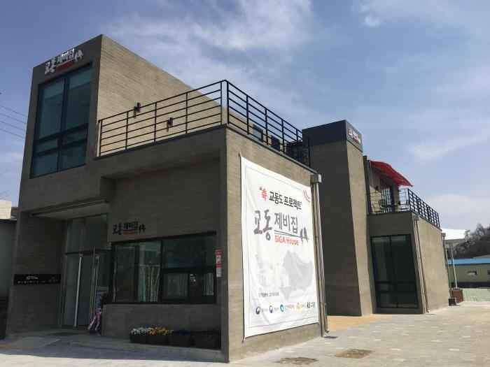 교동도 대룡시장