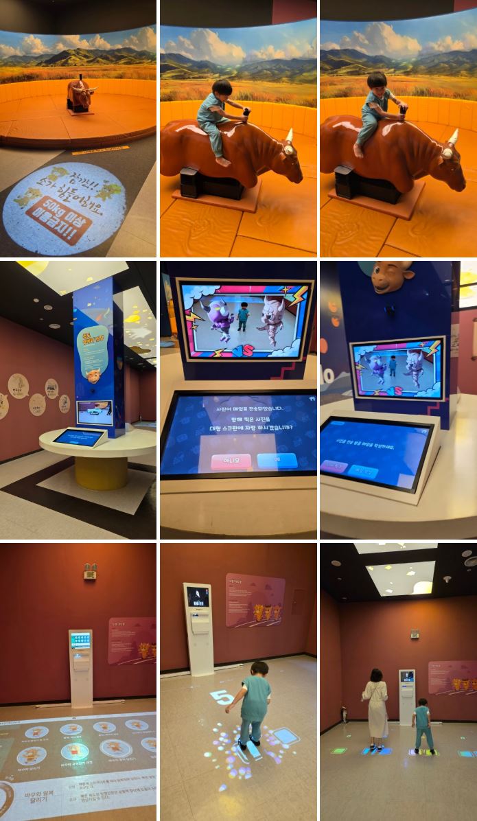 청도소싸움미디어체험관