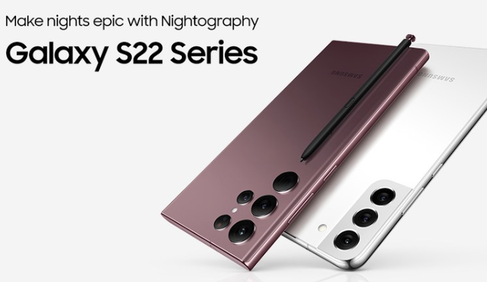 갤럭시S22 울트라