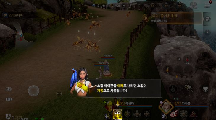 그라나도 에스파다M 콘텐츠 정보 알아보기 (출처: 그라나도 네이버 공식카페)