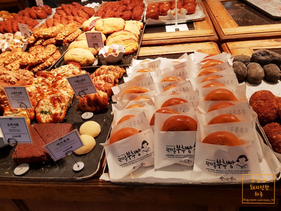 대전 중구 맛집 성심당 본점 빵