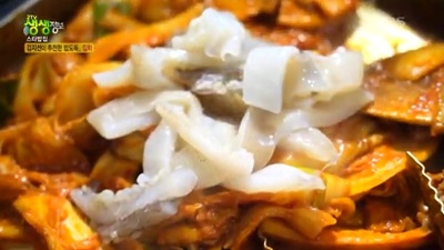 스타밥집 김지선