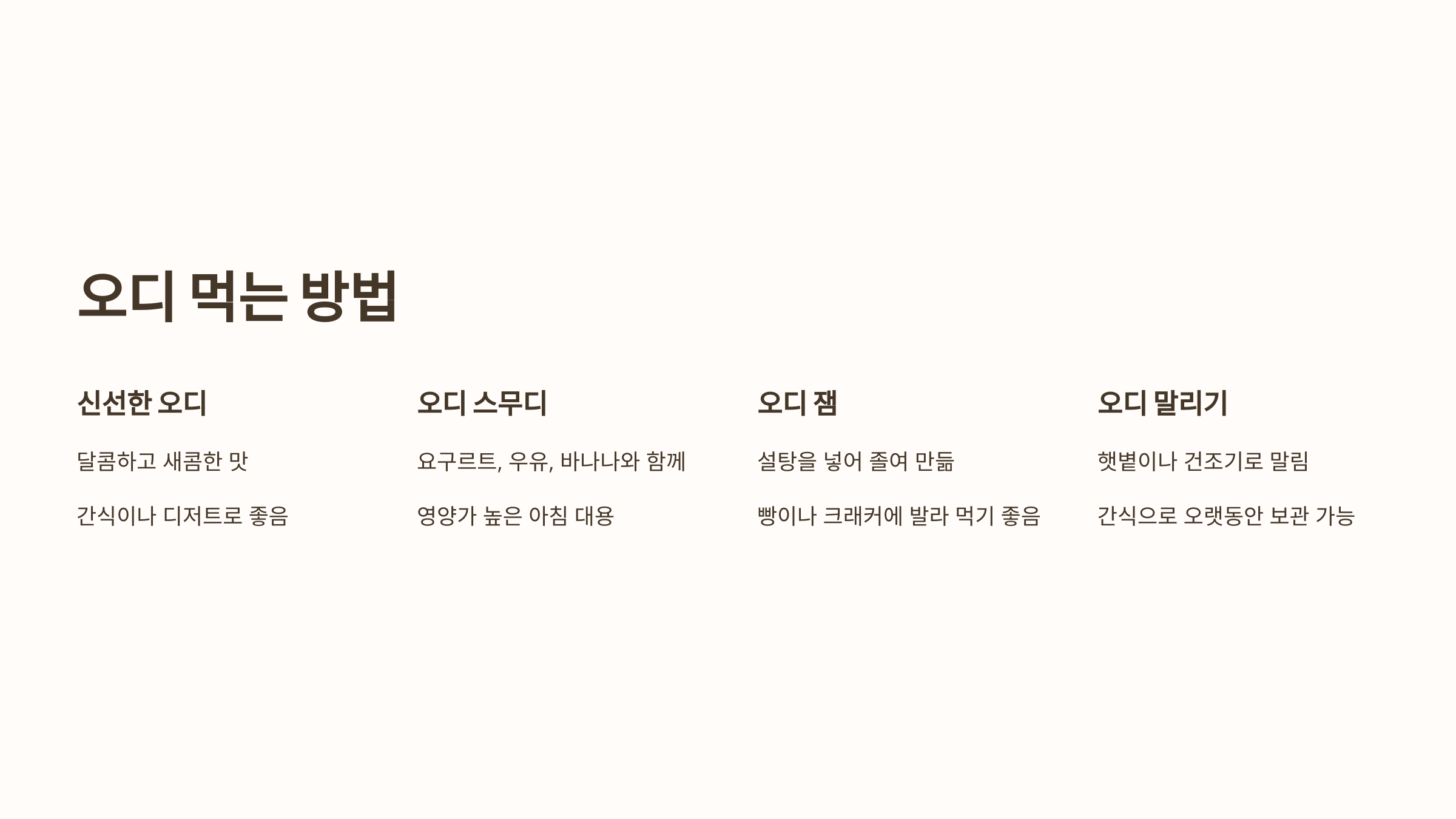 오디 사진입니다.