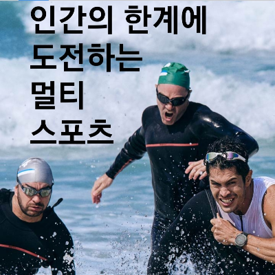 워치 울트라의 특징