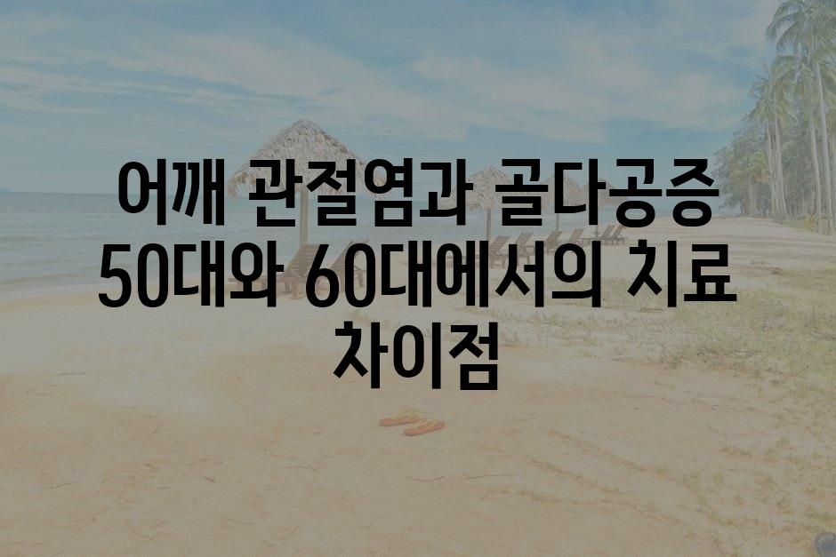 샘플 (87)