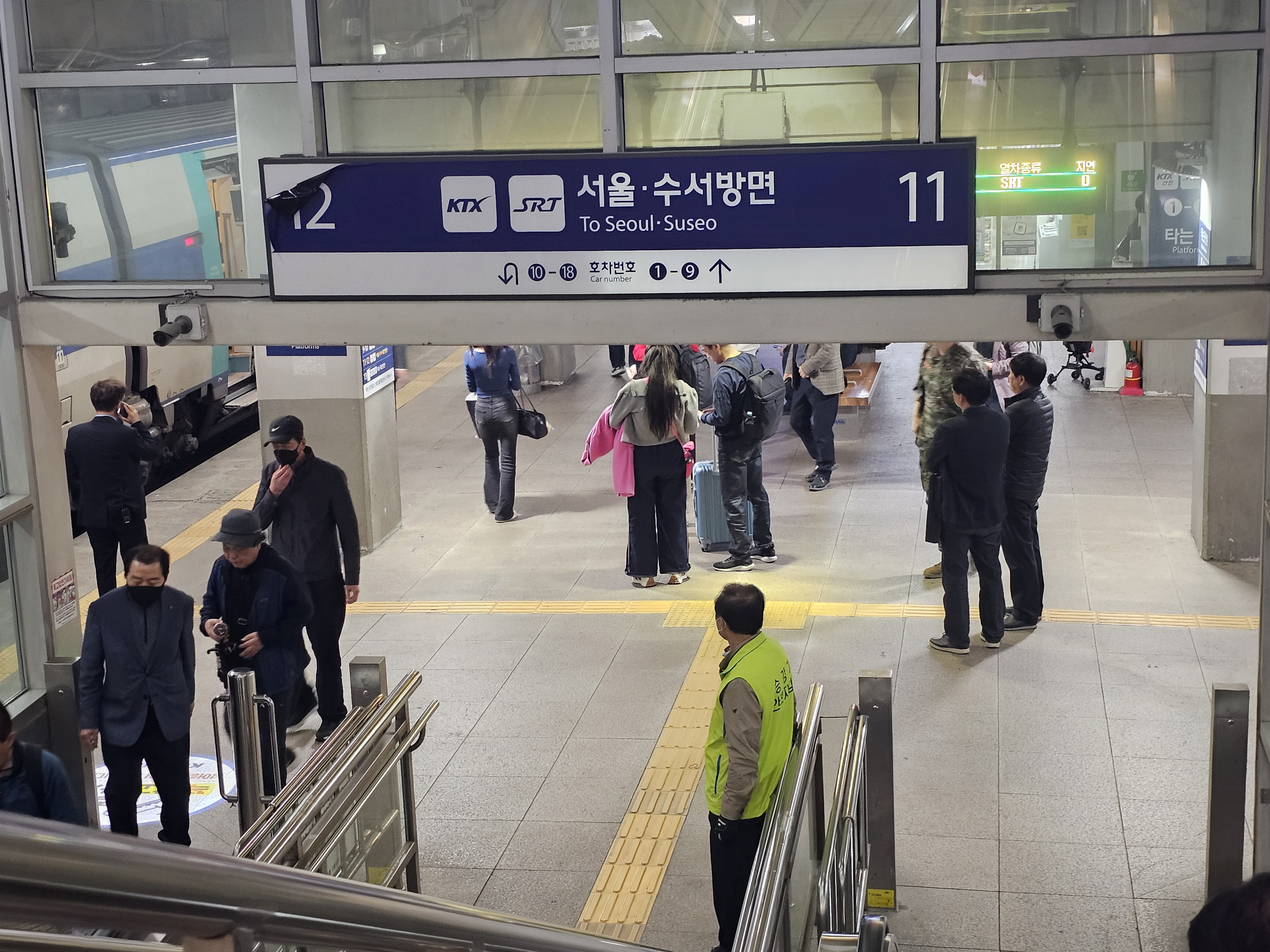 동대구역 srt 타는곳