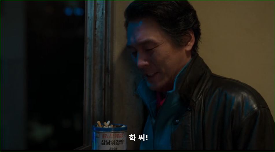 학