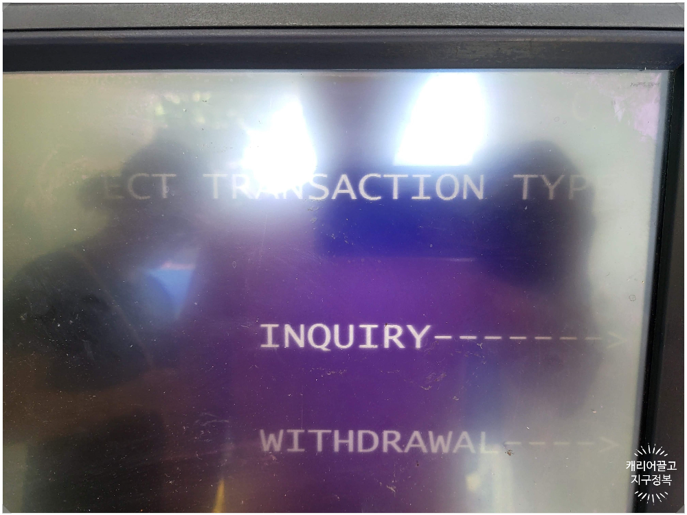 발리 ATM