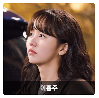 우연일까 등장인물 줄거리