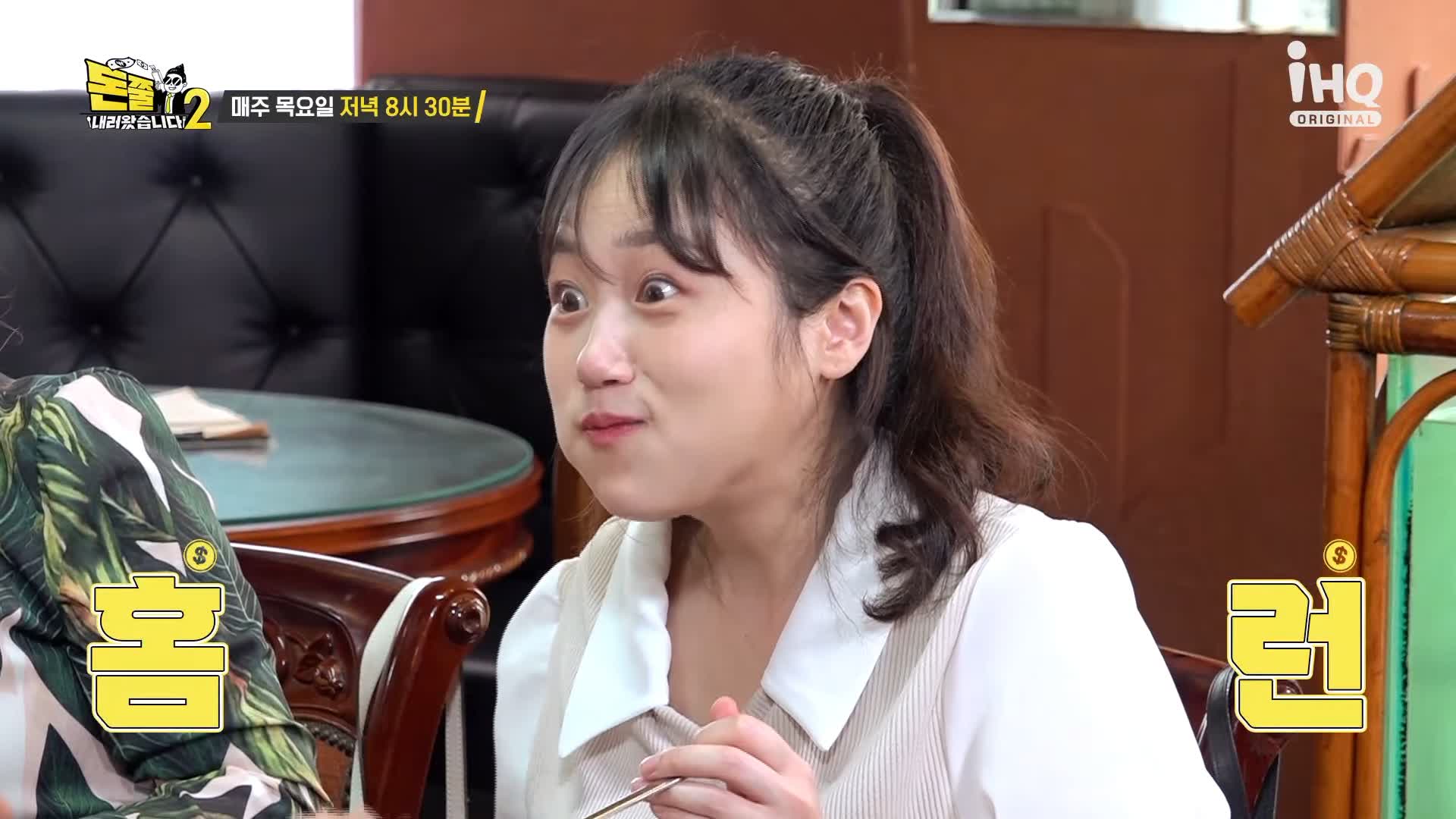 돈쭐내러왔습니다2 LA갈비튀김 마라소양막창볶음 오리가슴살스테이크 똠양 오뎅탕 우삼겹 마라전골 일산 백석역 맛집 백석명월관 이영자 윤석민 유민상 방송 소개