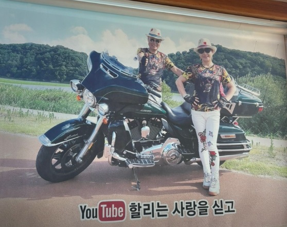 아들아-묵을-쑤어라-공주-
