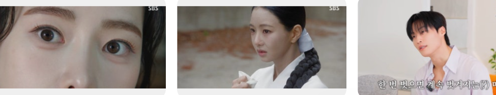 멋진 신세계 드라마