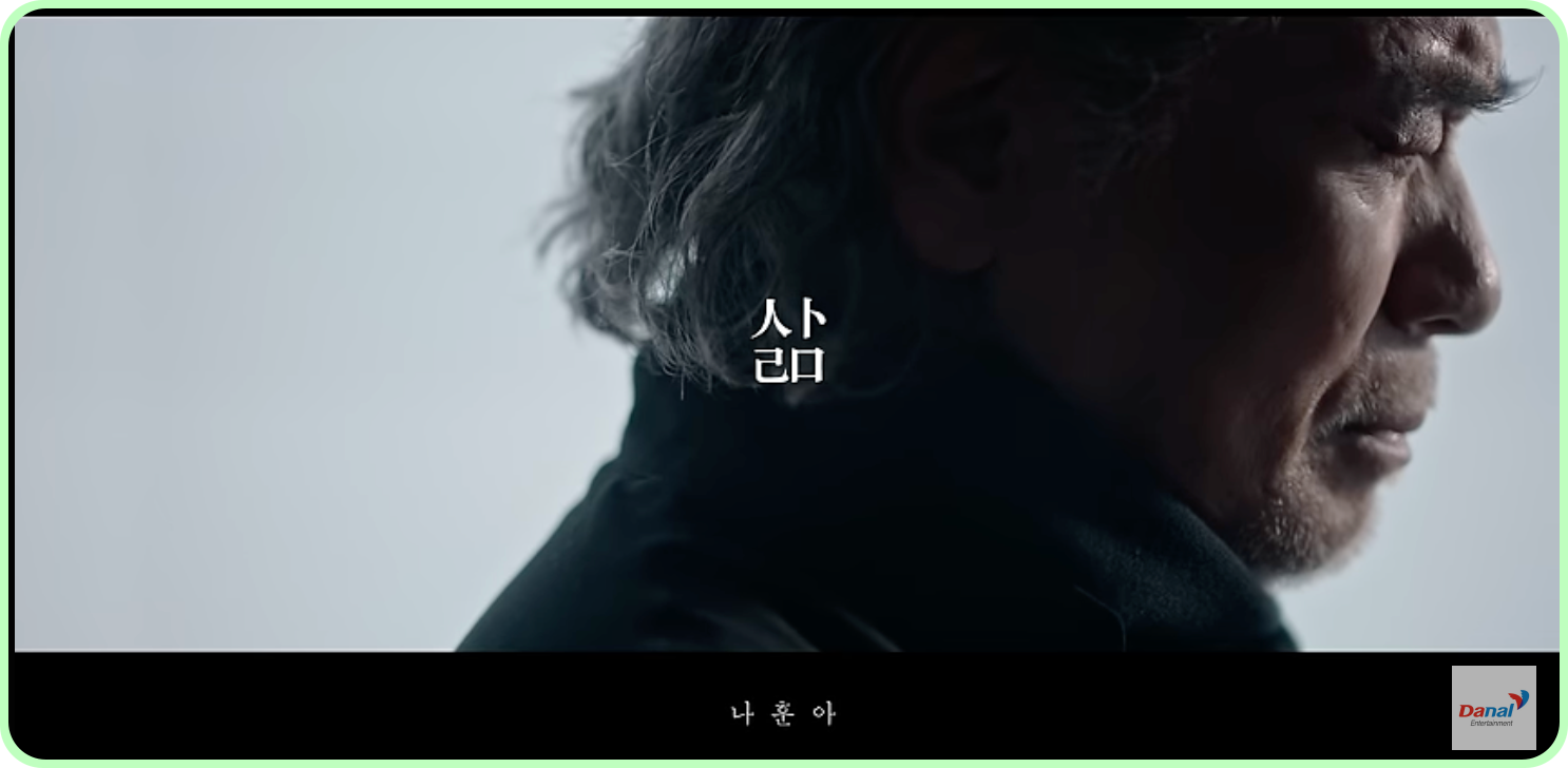 나훈아 콘서트 예매 일정 티켓 가격 대구 라스트 2024