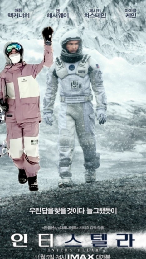 인터스텔라 포스터