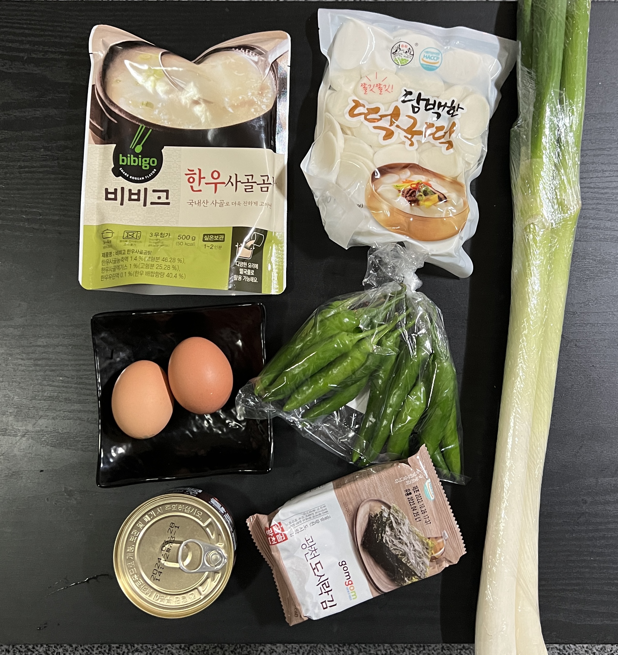 떡국 재료 

비비고 한우 사골 곰탕 500g 
떡국떡 150g (300g 구매 후 150g 사용) 
롯데 캔 장조림 60g ( 135g 구매 후 절반 사용)
청양 고추 2 개 
날 계란 2알 
대파 1줌
후추
도시락김 6 장