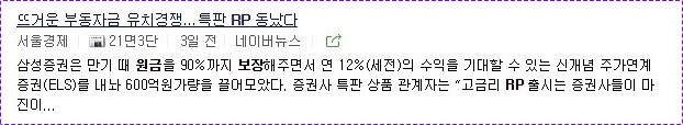 적금금리 높은 곳