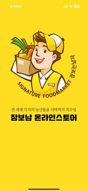 장보남 살펴보기 3