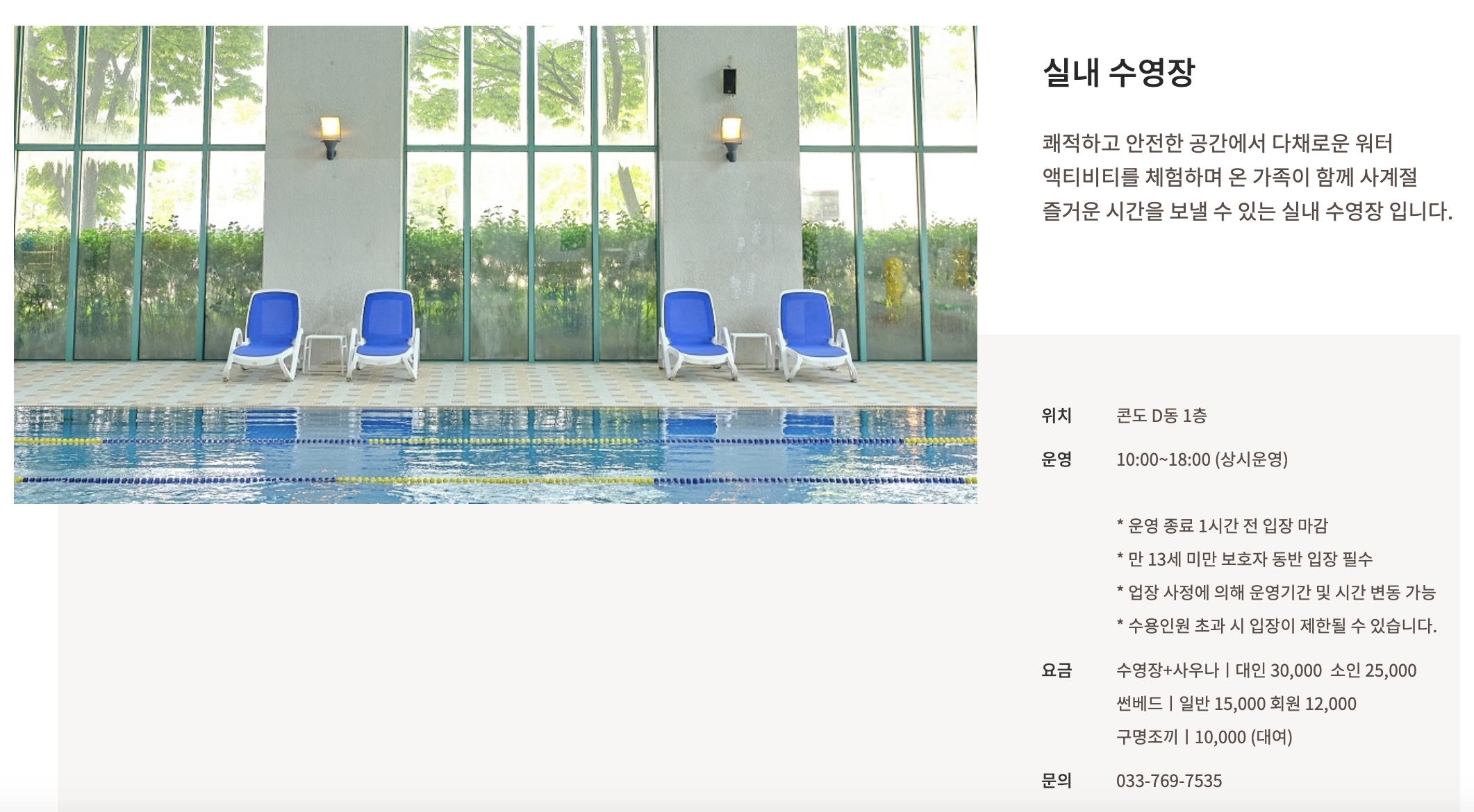 원주 퍼니팩토리 꿀팁 총정리!