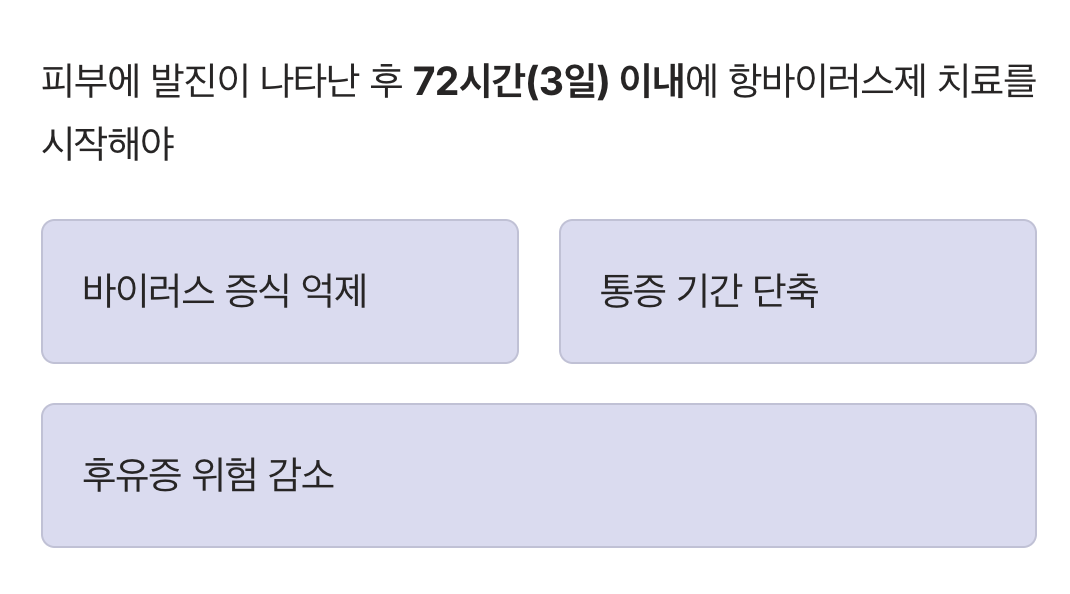 왜 조기 발견이 모든 것의 열쇠일까?