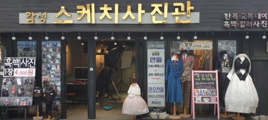 생생정보통 오늘방송(3월 25일) 전주풀빌라스테이소월,전주한옥마을,스케치사진관,전주한옥레일바이크,전주는전주,전주난장,기지제수변공원