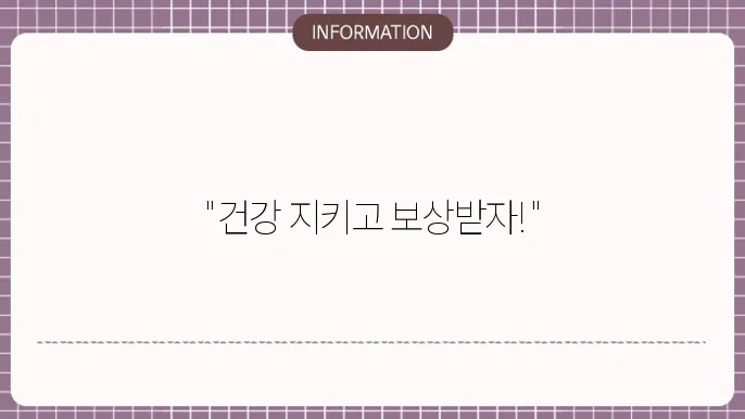 포인트 적립의 효과적 활용법