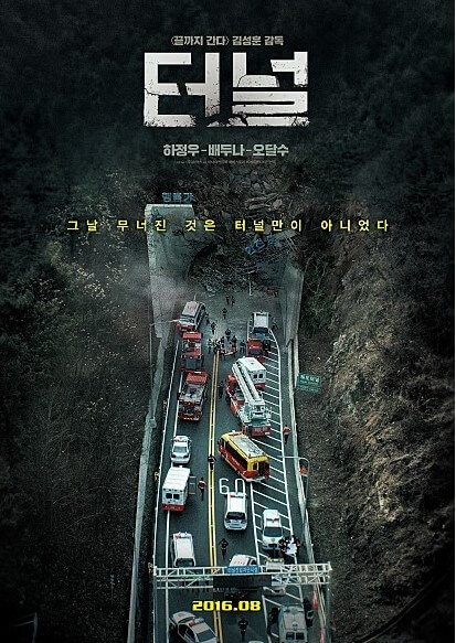 차들이 뒤엉켜있는 사진