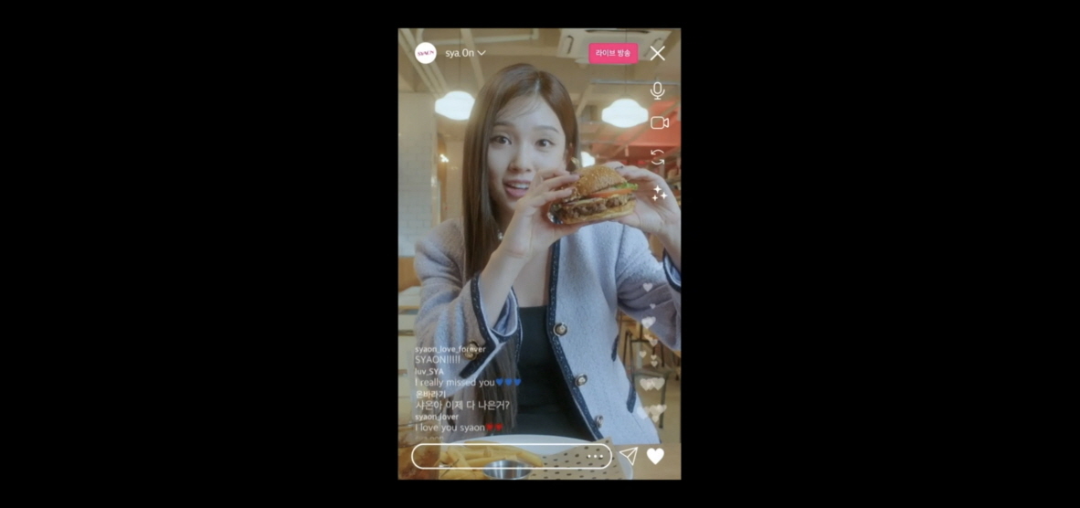 소용없어 거짓말 3회