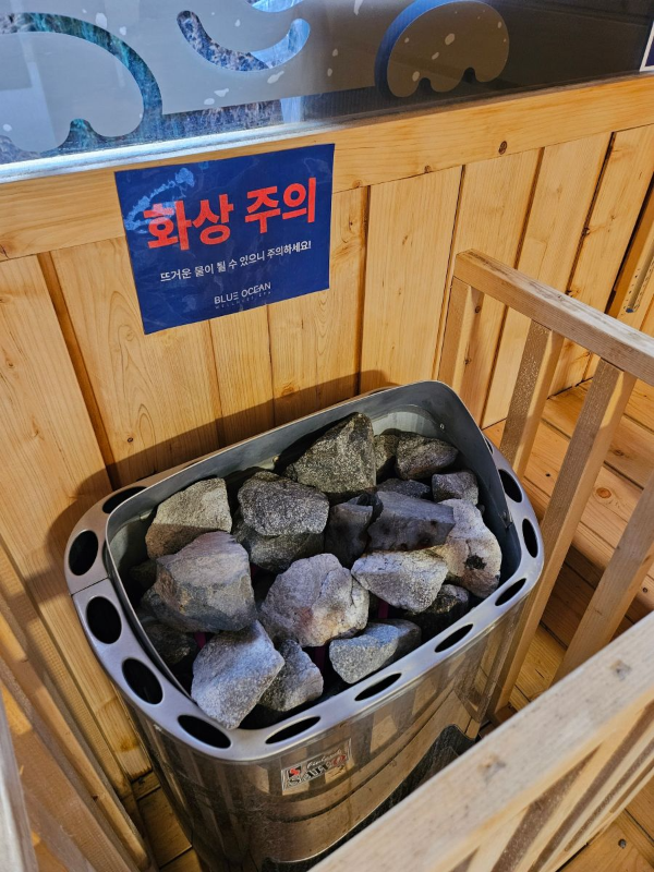 편백방 돌 무더기