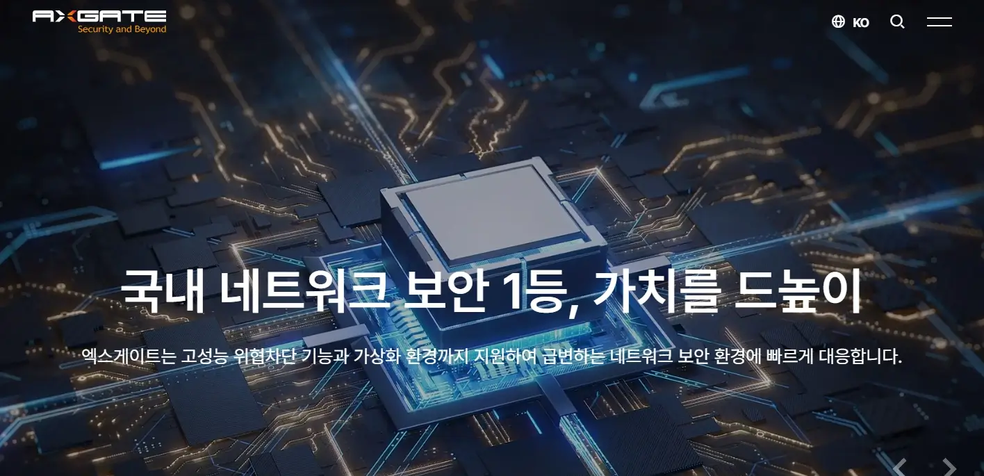 양자기술 관련주 수혜주