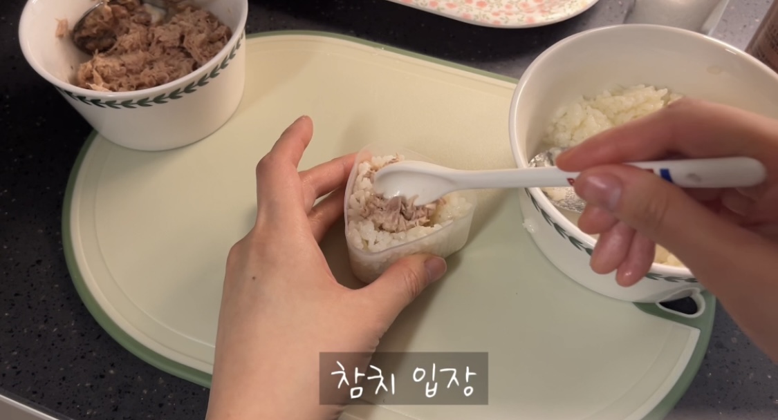 알리에서 구매한 삼각김밥틀 실제 사용 후기