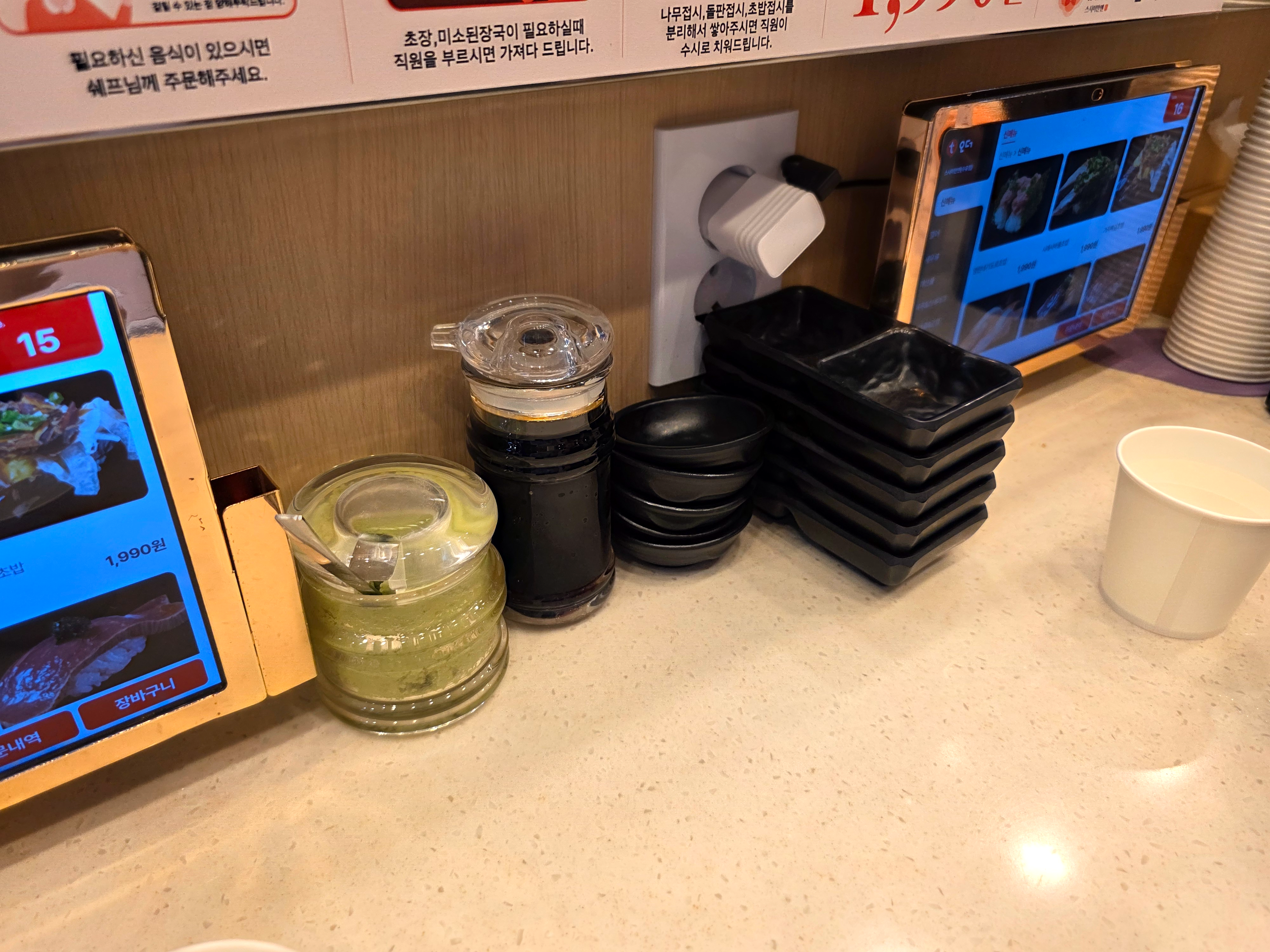 수유회전초밥스시이안앤