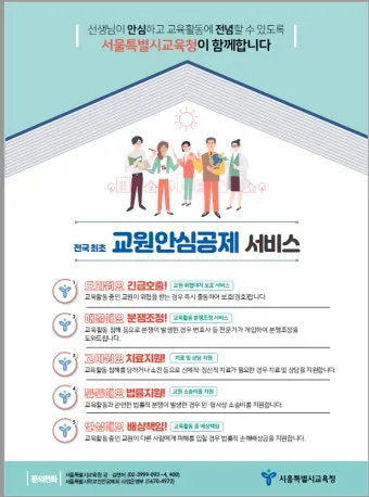 교원공제회 홈페이지 바로가기 wwwktcuorkr로 이용가이드_16