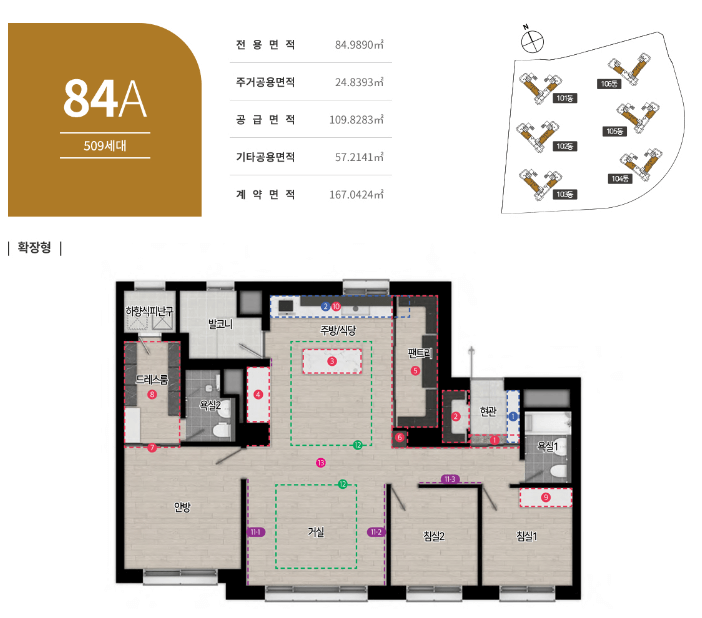 고양장항 제일풍경채 평면도